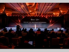 二十载砥砺服务初心，新征程共创产业生态