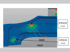 某前舱竖板局部起皱解决方案