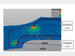 某前舱竖板局部起皱解决方案