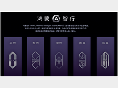 中国汽车供应链模式的未来发展趋势