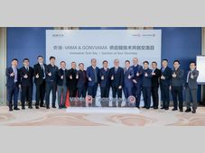 共识·共研·共创 奇瑞与VAMA&GONVVAMA共探下一代车身技术