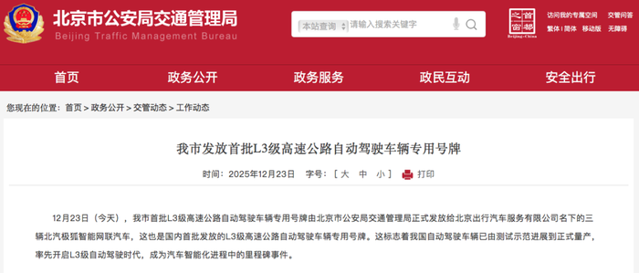 WeChate2698fae2e56e3068b182952fa368f15