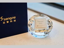 芯擎科技高阶辅助驾驶芯片“星辰一号”正式量产