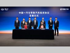 强化战略协同，共享优势资源，中国一汽与零跑汽车持续深化合作