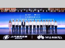 华境S正式登陆华为乾崑App，上汽通用五菱与华为深化战略合作首款车型落地