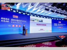 欧阳明高：新能源“主战场”转向用户侧 多技术融合催生产业新蓝海