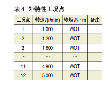 QQ图片20200330150512