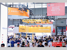 定义汽车智造未来 | 立即加入AMTS 2026未来汽车开发系列活动