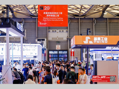 共建机加工程行业生态圈