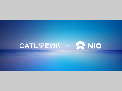 长寿命电池+换电网络！宁德时代与蔚来签署五年战略合作协议