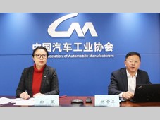 《2025城市NOA汽车辅助驾驶研究报告》在中汽协信息发布会重磅亮相