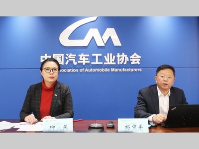 《2025城市NOA汽车辅助驾驶研究报告》在中汽协信息发布会重磅亮相