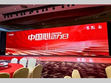 用20年时光镌刻汽车动力产业的变革史诗