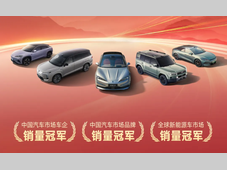 年度盘点丨2025年中国汽车十大事件