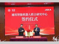 上海交通大学与节卡机器人共建通用智能机器人联合研究中心