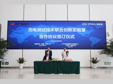 是德科技与中汽研新能源汽车检验中心（天津）有限公司深化战略合作，共促产业升级