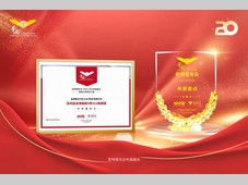 硬核产品铸就品牌实力！苏州金龙荣获“影响中国客车业”两项大奖