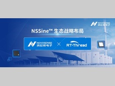 全面深化生态布局：纳芯微与RT-Thread睿赛德达成战略合作，共筑自主可控实时控MCU/DSP体系