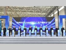 全球单体规模最大！东风商用车超级智慧工厂正式投产