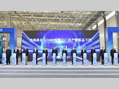 全球单体规模最大！东风商用车超级智慧工厂正式投产