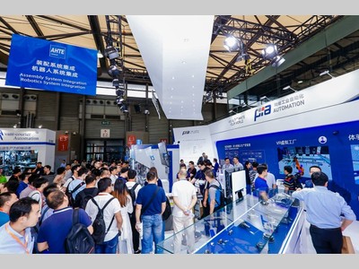 共话智能装配与自动化多行业生态圈 | AHTE 2026装配系统集成系列活动