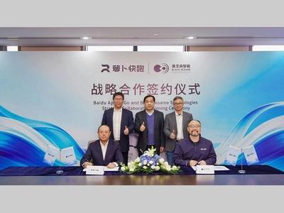 黑芝麻智能与萝卜快跑达成战略合作，共同打造无人驾驶生态圈