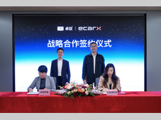 卓驭科技与亿咖通科技、芯擎科技达成战略合作