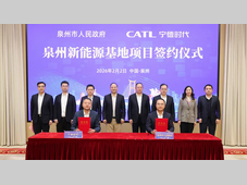 新合作！泉州市与宁德时代合作共建智能零碳电池工厂