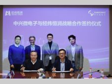 经纬恒润携手中兴微电子，加速AI舱驾融合发展，定义舱驾新体验