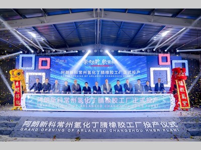 阿朗新科Therban®氢化丁腈橡胶工厂在华开业