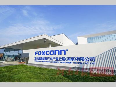 郑州航空港上演富士康汽车研发“速度与激情”