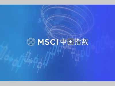 小马智行被纳入MSCI中国指数