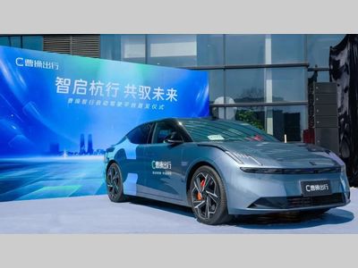 曹操出行Robotaxi在杭州投运已超百辆