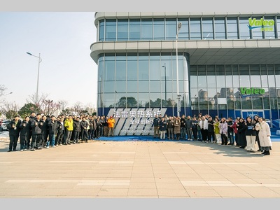 法雷奥动能热系统全球创新中心在荆州揭幕