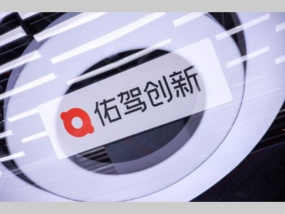 佑驾创新与地上铁、壁虎科技达成战略合作，开启无人物流规模化新阶段