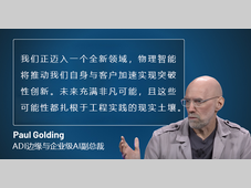 2026：物理智能元年