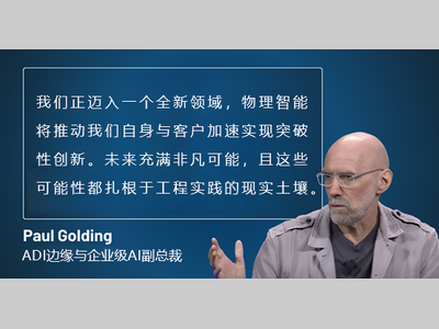 2026：物理智能元年