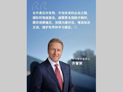 与宁德时代签约！宝马沈阳生产基地已累计投资超1200亿元