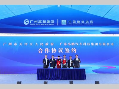 机器人量产加速！小鹏布局行业首个人形机器人全链条量产基地