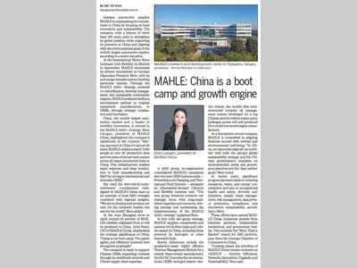 专访 | 沈梁玉：马勒立足中国市场 驱动全球高质量发展