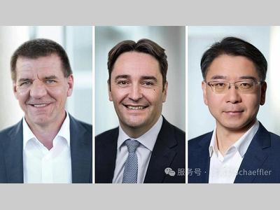 舍弗勒集团董事会成员变更，陈相滨博士即将接任中国区CEO