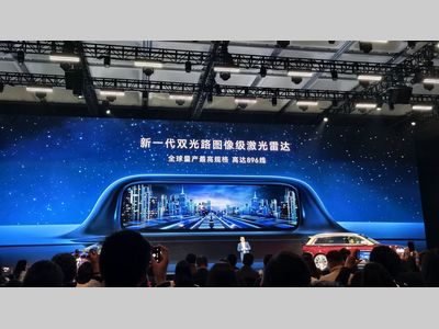 华为新一代激光雷达发布