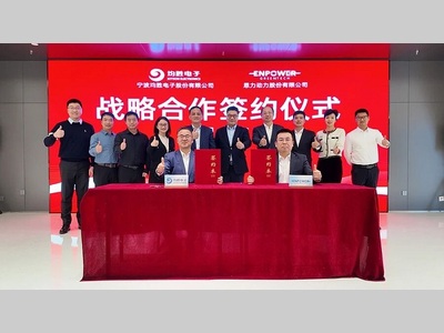 联手攻克具身智能机器人固态电池，均胜电子与恩力动力达成战略合作