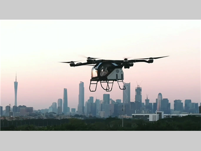 小鹏汇天飞行汽车批量试产 今年开始交付