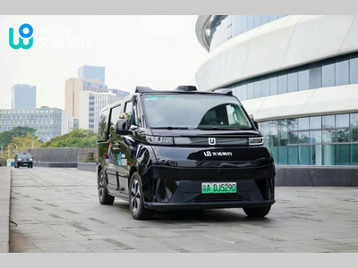 搭载“千线”EM4+全固态E1组合，文远知行升级版前装量产Robotaxi GXR发布