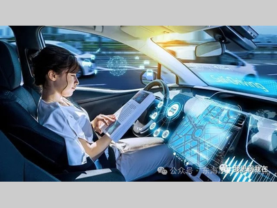 美国自动驾驶法案要求的“安全案例”