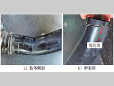 重卡挡泥板支架断裂失效分析