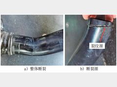 重卡挡泥板支架断裂失效分析