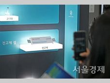 LG、三星、SK！韩国三大电池巨头发布固态电池