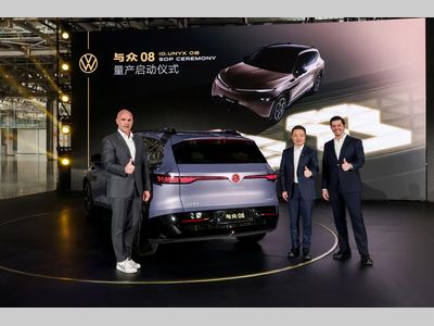 大众汽车与小鹏汽车首款联合开发车型与众08正式量产下线